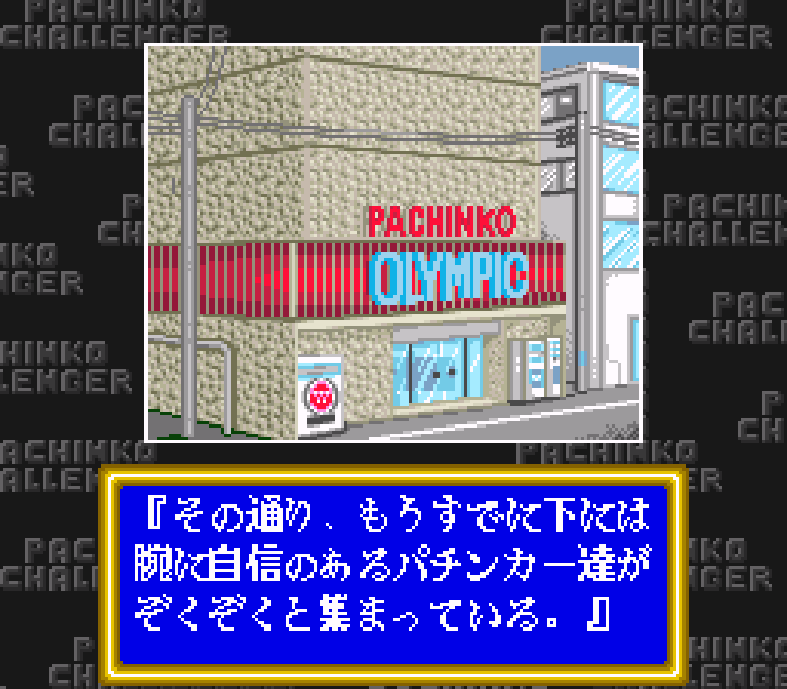 Pachinko Challenger The Video Game Soda Machine Project