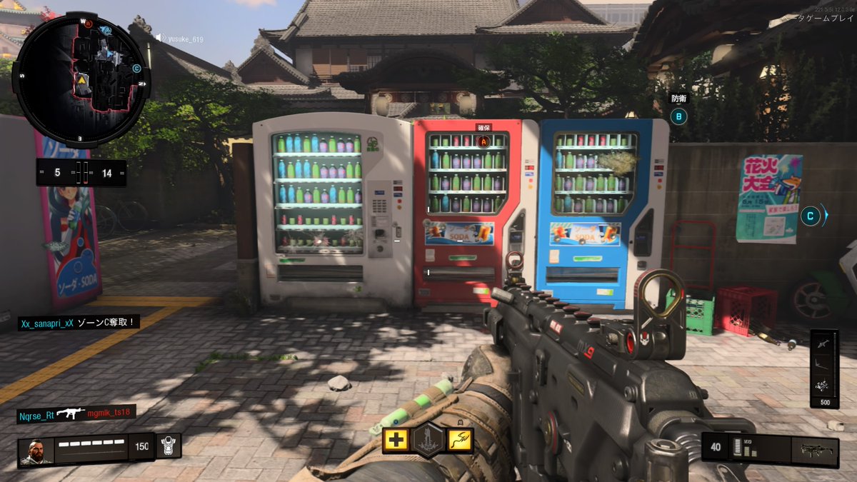 Call Of Duty Black Ops 4 The Video Game Soda Machine Project