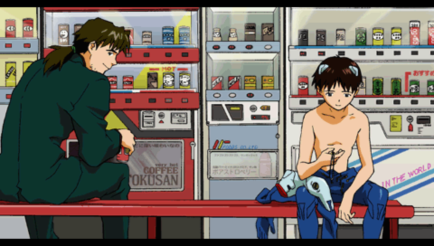 Neon Genesis Evangelion: Girlfriend of Steel – The Video Game Soda Machine  Project