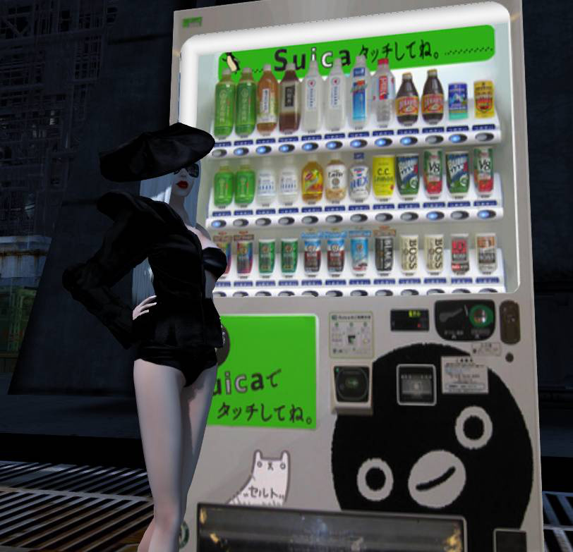 2356-second-life-cute-vending-machine