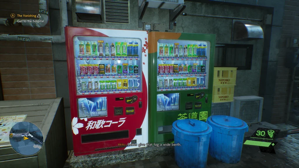 ghostwire_tokyo_soda_machines1