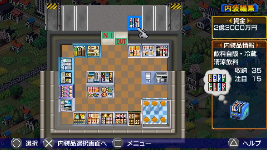 conveni_portable1
