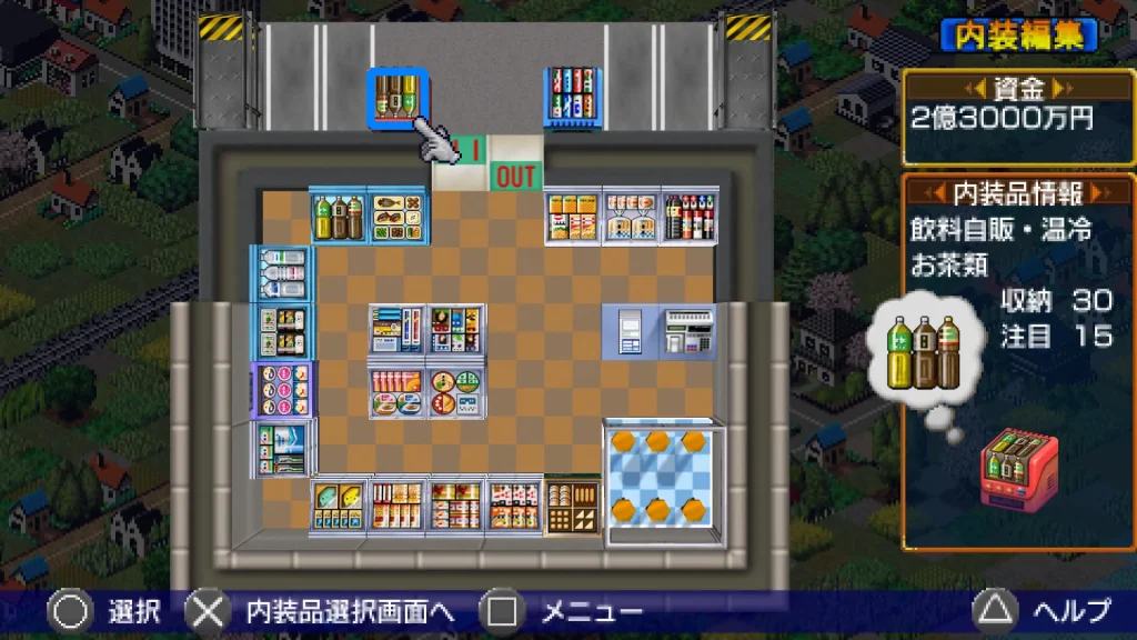 conveni_portable2