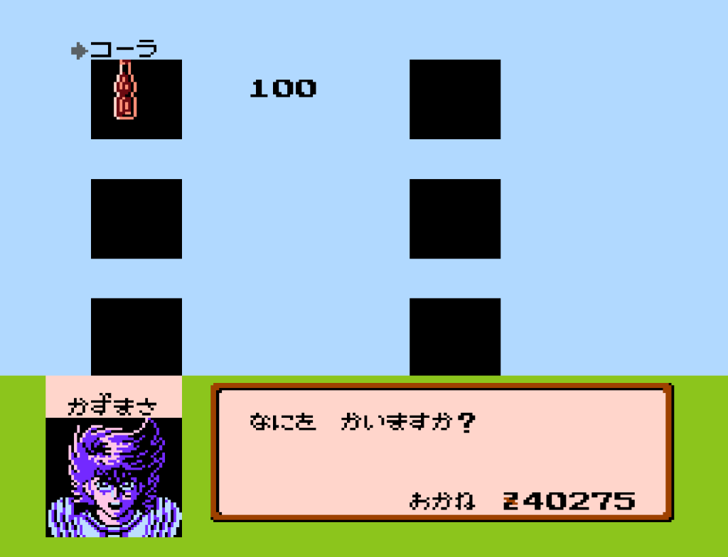 famicon_jump3